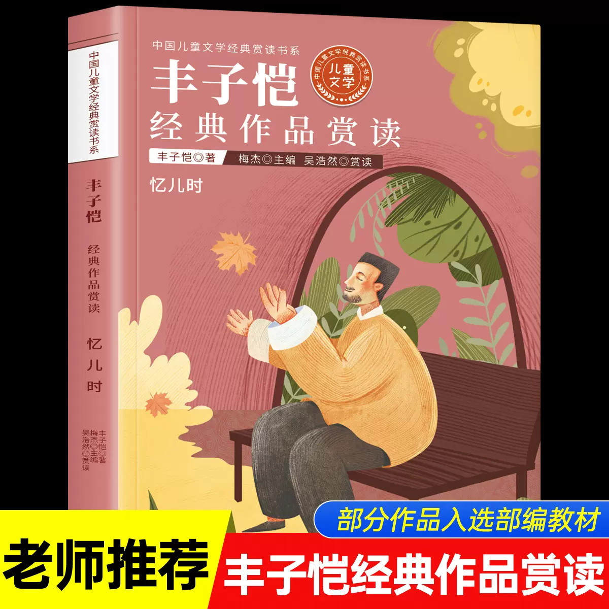 xiaomei　現代日本文学全集　全143巻　3/4 xiaomei 現代日本文学全集 全143巻 2/4 xiaomei 現代日本文学全集 全