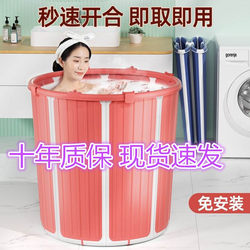Installation-Free Foldable Bathtub for Children and Adults, Full-Body Home Herbal Bath Tub, Soaking Tub, Insulated Bath Tub