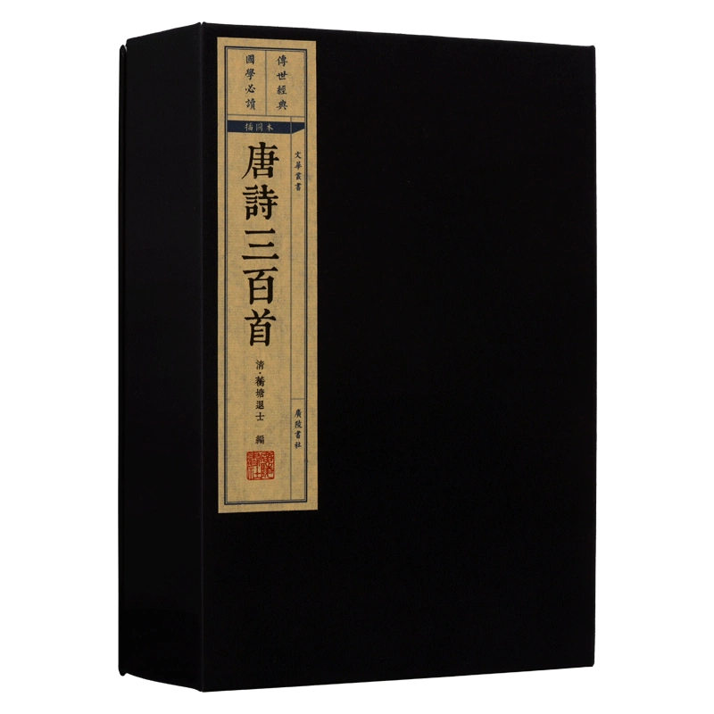 雪鸿轩尺牍【一函两册】中国古典文学古诗词鉴赏宣纸线装古籍繁体清代三