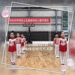 Happy Gymnastics Competition Uniforms, Kindergarten Children's Aerobics Uniforms, Cheerleading Dance Uniforms