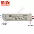 Trình điều khiển cấp nguồn chuyển mạch MEAN WELL LPV-20W35W60W100W12V24V5A2.5A điện áp không đổi LED chống mưa Nguồn điện