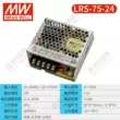 Chính hãng Đài Loan MEAN WELL LRS-75W-24V chuyển đổi nguồn điện 5V12V15V48V biến áp giám sát NES/S Nguồn điện