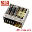 Chính hãng Đài Loan MEAN WELL LRS-75W-24V chuyển đổi nguồn điện 5V12V15V48V biến áp giám sát NES/S Nguồn điện