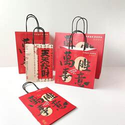 2026 Year of the Horse Red Festive Gift Bag High-End Gift Bag White Kraft Paper Bag Tote Bag Packaging Bag