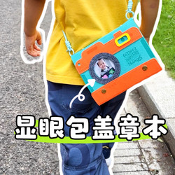 Travel Stamp Book, Creative Stamp Collection Book, Loose-Leaf Blank Notebook, Cross-Body Cute Children's Drawing Diary, Gift