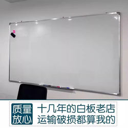 Whiteboard Writing Board Magnetic Hanging Type Office Meeting Commercial Whiteboard Wall-Mounted Blackboard Single-Sided Workshop Signboard