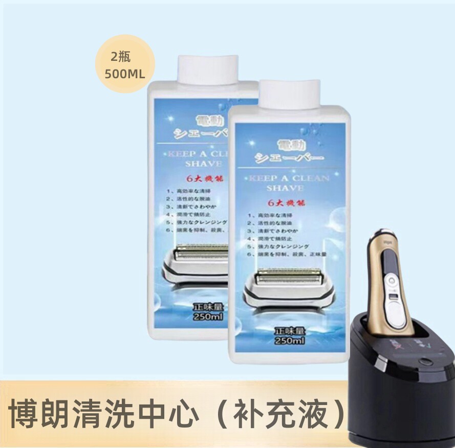 브라운 독일산 | 브라운 면도기 SERIES3 S7 시리즈 액세서리, 블레이드 그릴 커버 -