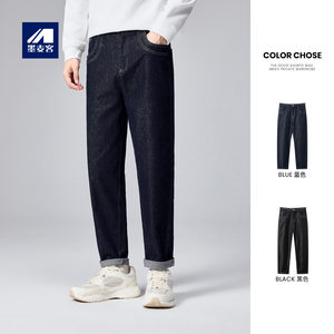 
Momax cotton blended yarn-dyed jeans men's 2025 autumn new elastic waist bright line men's pants 97245