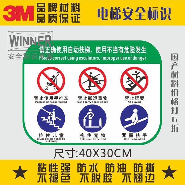 BuyWeek Autocollant D'Affichage, 2 Set Multifonction Pratique Espace Public Panneau D'arrêt De Sol Autocollant Sécurité Distance Marqueur De Sol Autocollant D'Affichage