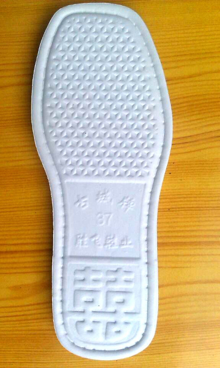 白色手工鞋底 泡沫鞋底 高级拖鞋底 防滑加厚鞋底 毛线鞋底 批发