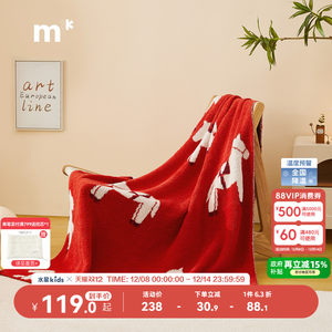 
Mercury Children's Half-Side Fleece Blanket Mother and Child Class A Antibacterial Blanket Air Conditioning Blanket Sofa Blanket Not Prone to Falling Red