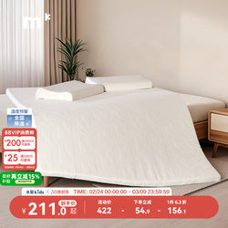 Mercury Children's Maternal and Infant Class a Mattress Antibacterial and Anti-Mite Mattress Student Dormitory Mattress Single and Double Home Bedroom