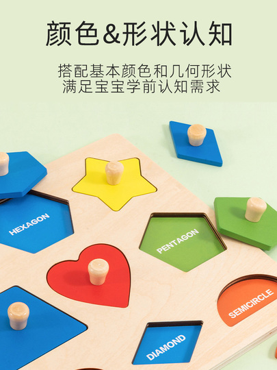 モンテッソーリ　知育玩具 数の幾何学階層 Amazon | モンテッソーリ 幾何学立体 Montessori ジオメトリック