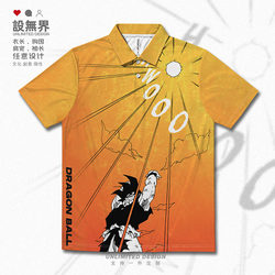 Comic Commemorative Bird Mountain Ming Dragon Ball Wukong Vitality Bomb Large Size Quick-Drying Polo Shirt Men's and Women's T-Shirt Design Unbounded