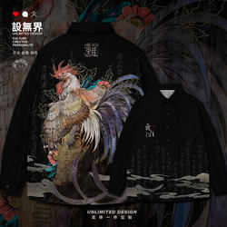 Twelve Zodiac Rooster Chinese Folk Culture National Trend Long Sleeve Shirt Unisex Retro Top 0015 Design Unbounded