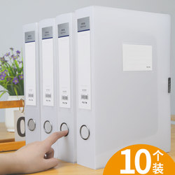 10 Transparent File Boxes, Plastic A4 Storage Boxes, 55mm Thickened Home Office File Boxes, Vertical Large-Capacity Document Boxes, White Document Boxes, One Side Label Sticker