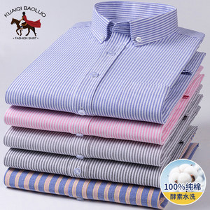 
Paul 100% cotton men's oxford long-sleeved shirt for young and middle-aged casual cotton striped large size shirt