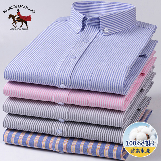 
Paul 100% cotton men's oxford long-sleeved shirt for young and middle-aged casual cotton striped large size shirt