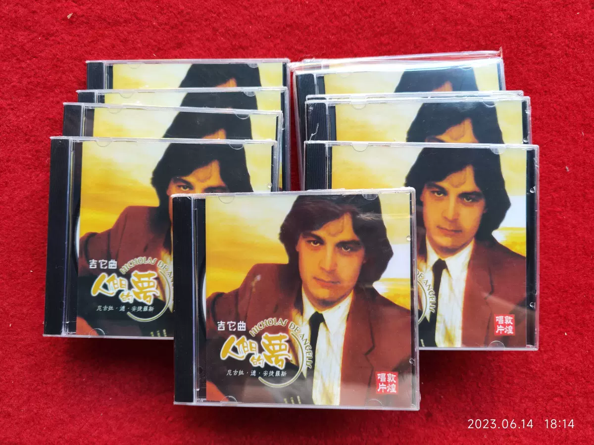 全新未拆【原装正版CD】奥斯卡经典电影主题曲vol.2 音乐之声