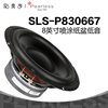 Speaker | Peerless | Peerless P830667 Danish Piaolishi 8-inch Mid-Low Speaker Home HIFI Audio