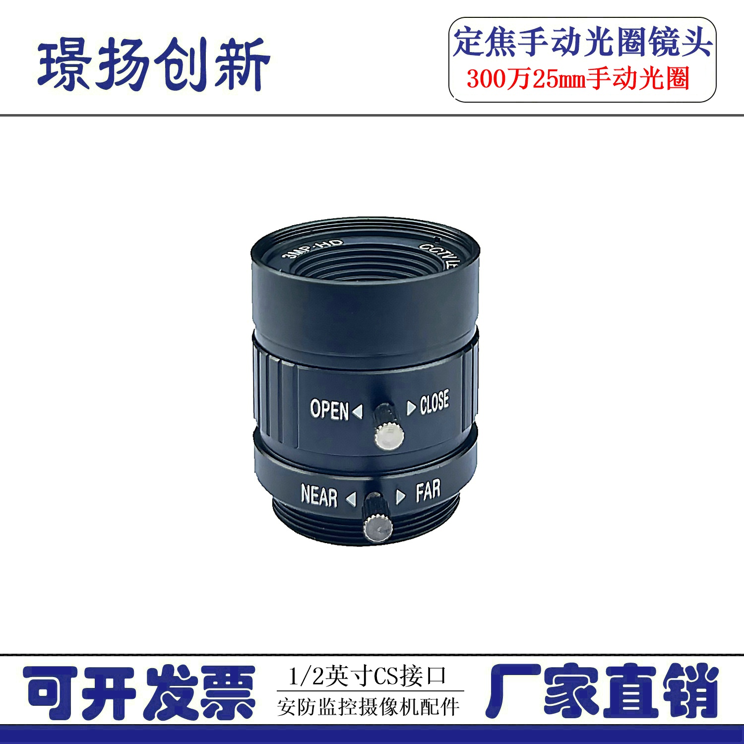 HD 300   ī޶ CS ̽      25MM 1 | 2ġ -