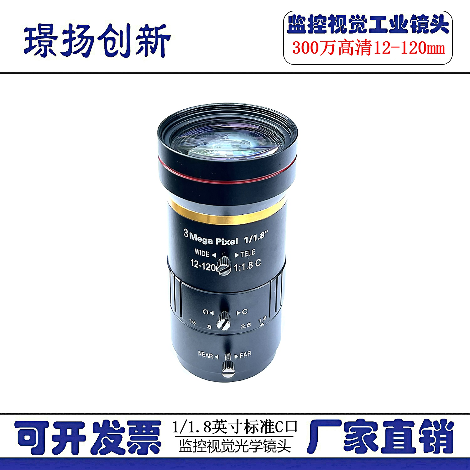 8MP  ī޶  C Ʈ 10-40MM | 12-120MM    1 | 1.8ġ -