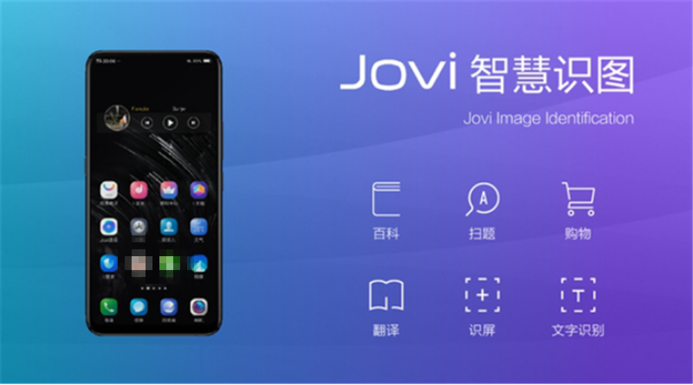 vivo NEX备受关注：全凭这几点20