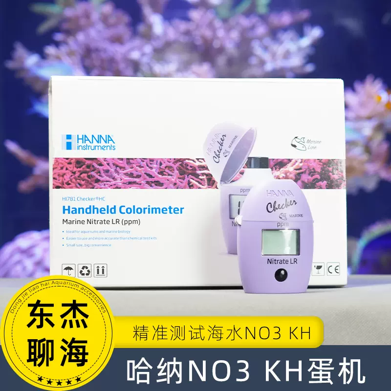 哈纳HANNA KH 蛋机 HI772 758 781微电脑碱度 海水测试剂正品包邮-Taobao