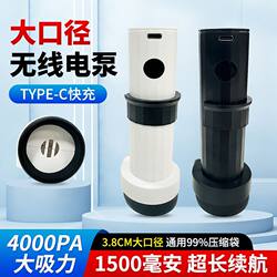 Vacuum Pump Compression Bag Electric Air Pump Universal Compression Bag Storage Bag Wired Electric Pump Wireless Electric Pump