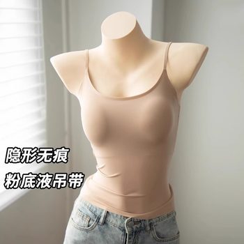 
Ice silk traceless invisible liquid foundation suspender vest in summer