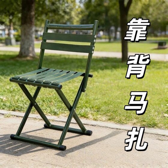 
Fishing stool barbecue stool home outdoor adult chair train home fishing wholesale portable small horse folding