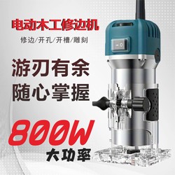 Woodworking Trimming Machine Tool Inverted Electric Wood Milling Hole Cutting Engraving Trimming Industrial-Grade Multi-Functional Aluminum-Plastic Board Slotting Machine
