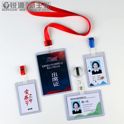 Work Id Protection Hard Plastic Card Holder Company Exhibition Employee Number Factory Badge Name Title Transparent Plastic Clip Lanyard Badge Student Epidemic Prevention Qr Code Easy Stretch Retractable Badge Holder