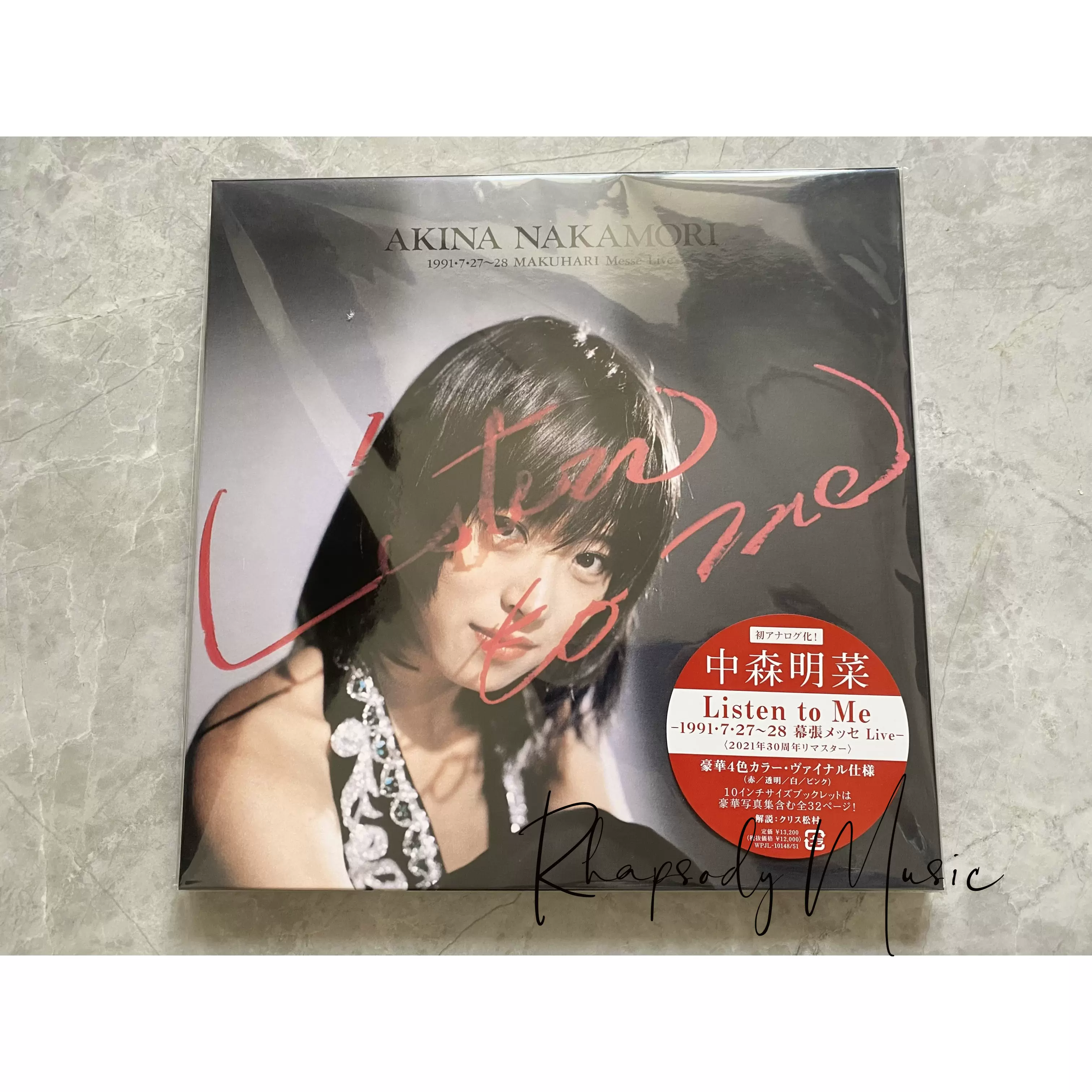 中森明菜Listen to Me 1991.7.27-28 幕張メッセLive 黑胶4LP-Taobao