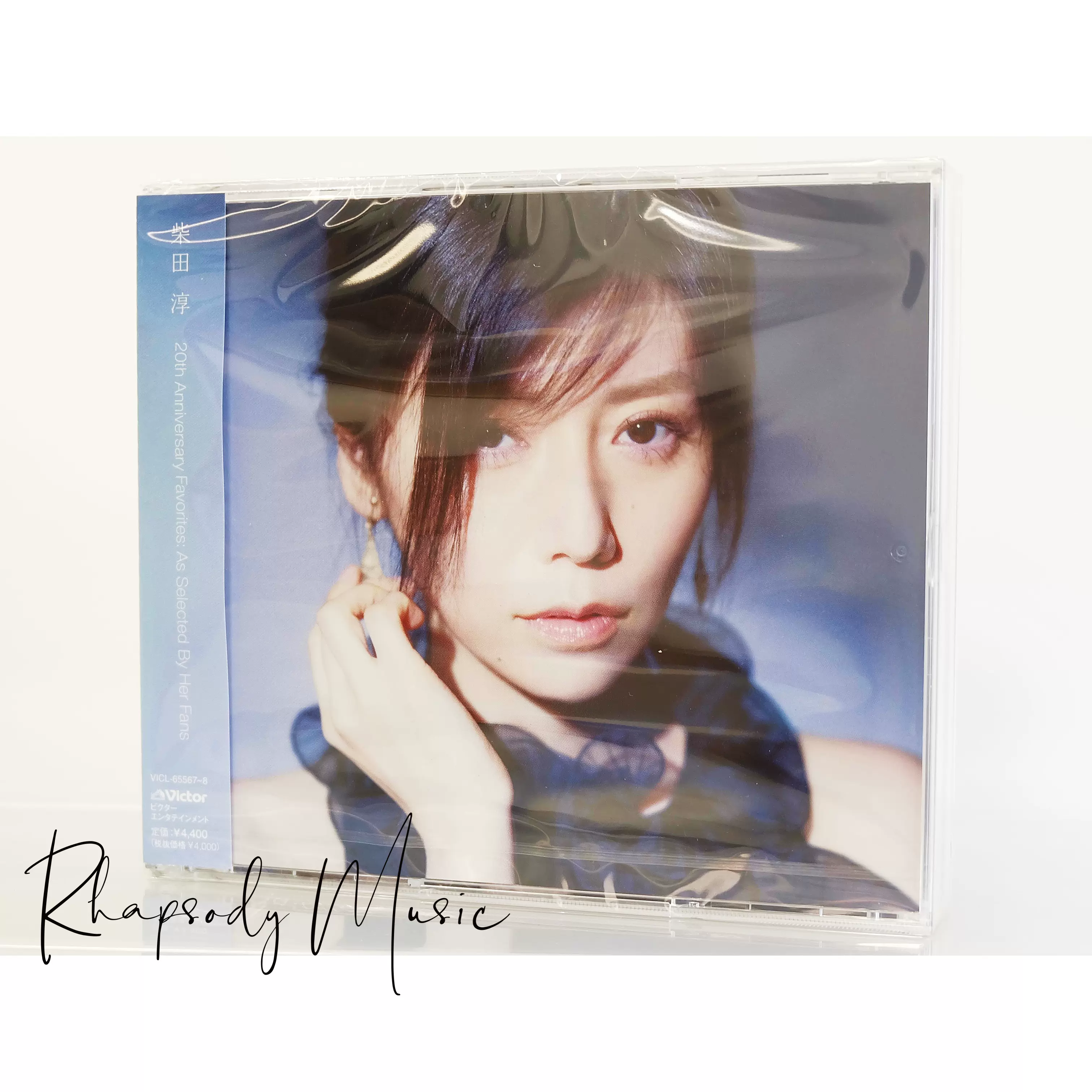 柴田 淳 | 20th Anniversary Favorites: As Selected By Her