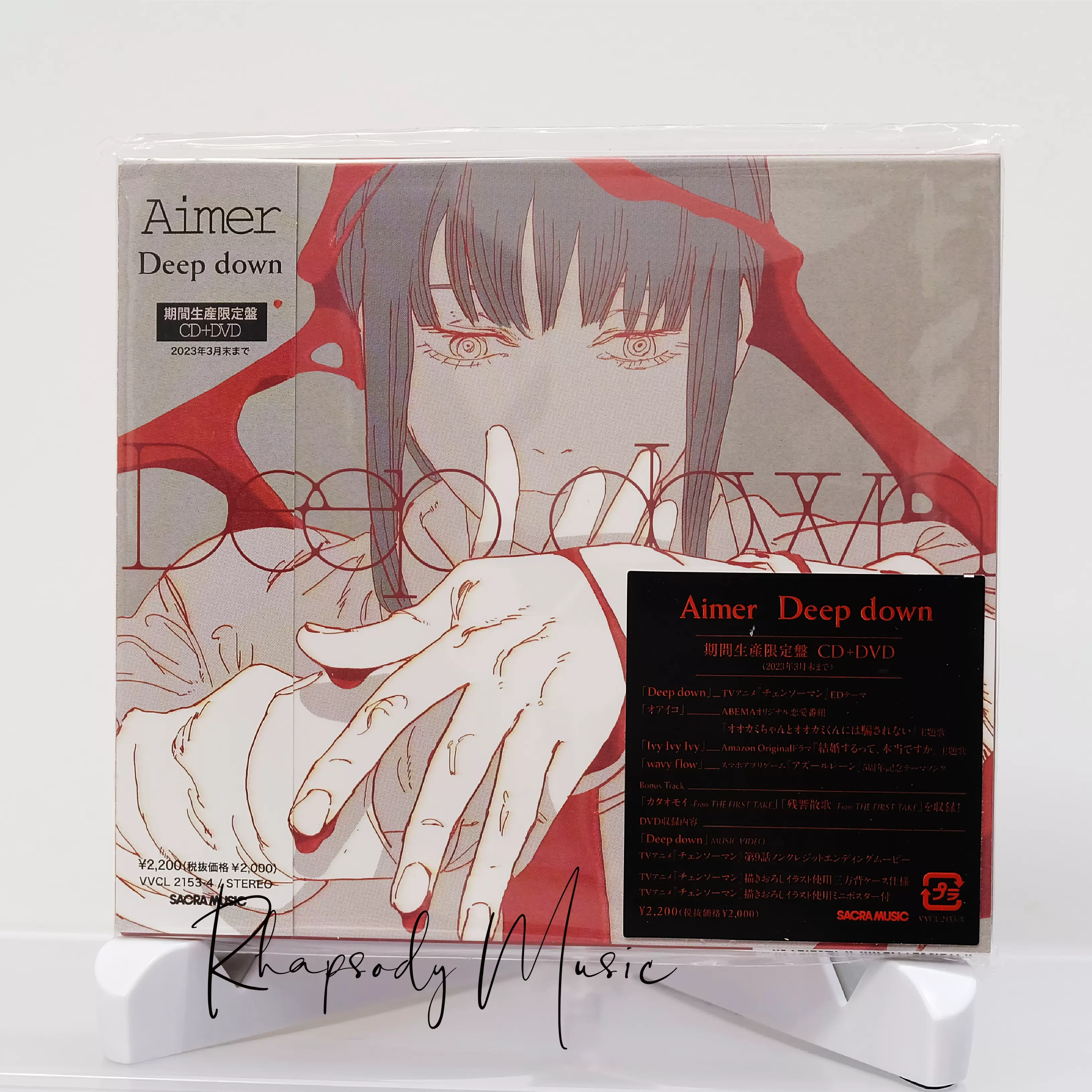 Aimer Deep down 期间生产限定盘CD+DVD 特典可选-Taobao