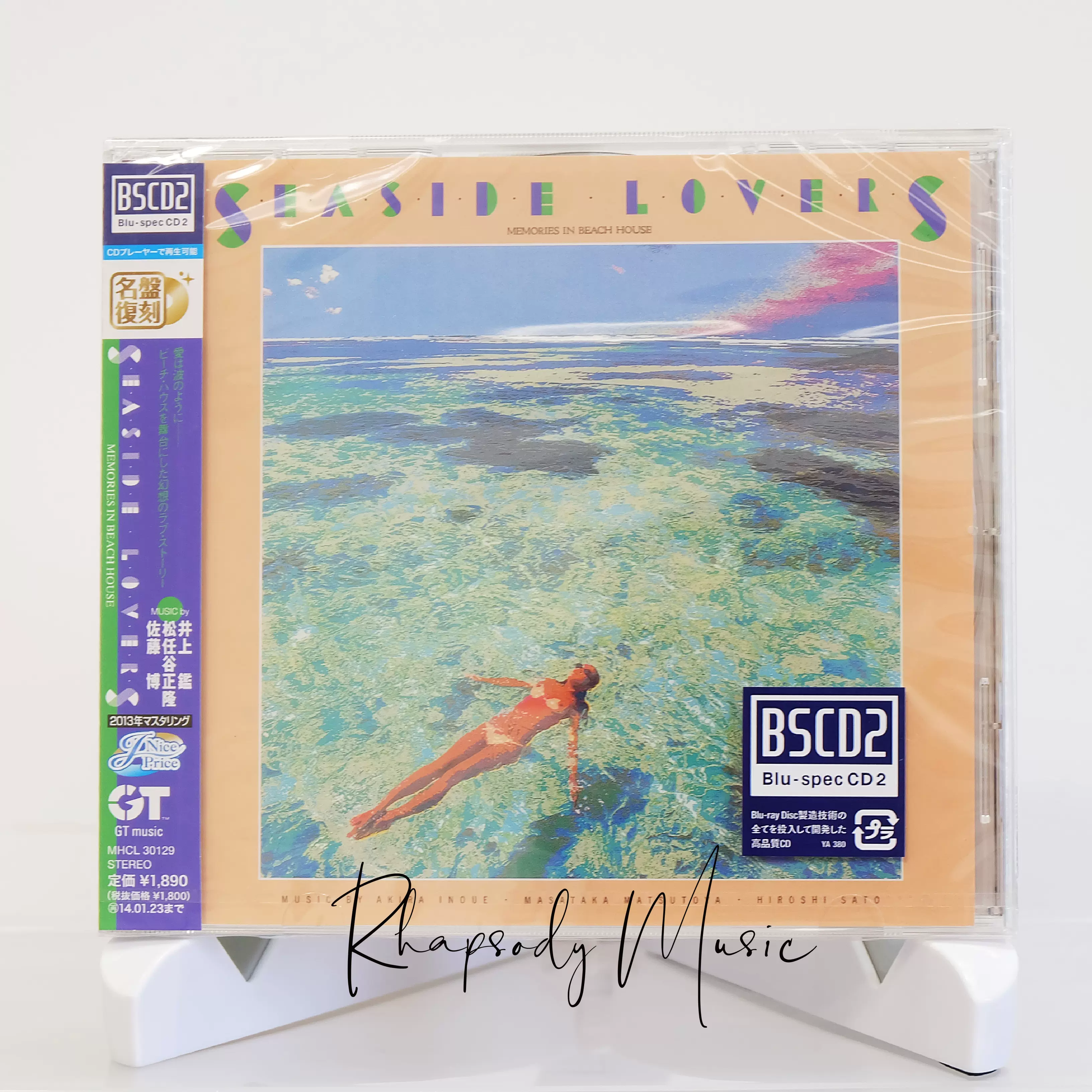 井上鑑松任谷正隆佐藤博SEASIDE LOVERS 2013 Blu-spec CD-Taobao