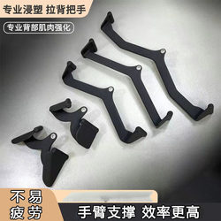 Pull-Down Bar for Back Exercises, Gym Equipment Set, Plastic-Coated Back Training Tool Handle