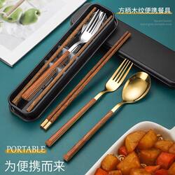 Stainless Steel Portable Cutlery Set for One Person, Including Chopsticks, Spoon, and Storage Box, Suitable for Home, Travel, and School Use, Three-Piece Set