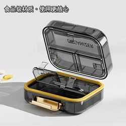Light-Proof Medicine Box, Portable, Moisture-Proof and Sealed, Seven-Day-A-Week Medicine Box, Mini Portable Three-Meal-A-Day Medicine Dispensing Box