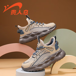 Guirenniao Boys' Slip-On Shoes, Children's 2026 New Model, Boys' Spring Big Kids' Sneakers, Coconut Spring Style Sports Shoes