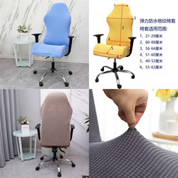 Internet Cafe Gaming Chair Cover, Aofeng Competitive Computer Seat Cover, Elastic Fabric Full-Cover E-Sports Chair Cover, Office Swivel Chair Cover