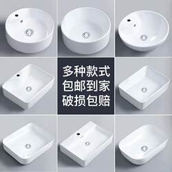 Ceramic Countertop Balcony Basin Art Washbasin Mini Washbasin Bathroom Sink Creative Basin Integrated Basin