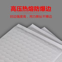 Pearlescent film bubble envelope bag foam film bubble bag clothing book express packaging bag shock-proof and pressure-proof thickening