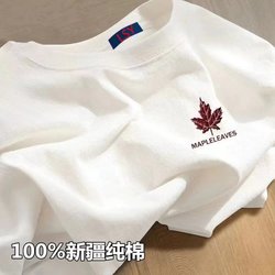 Xinjiang 100% Pure Cotton 2025 New Summer Short-Sleeved T-Shirt for Men and Women with Print ins White Round Neck Half-Sleeve Loose Trendy