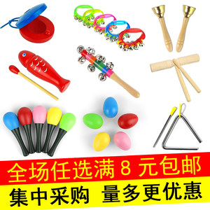 
Orf children's percussion instrument set tambourine ringing wrist bells and bells double ringing kindergarten music teaching aids