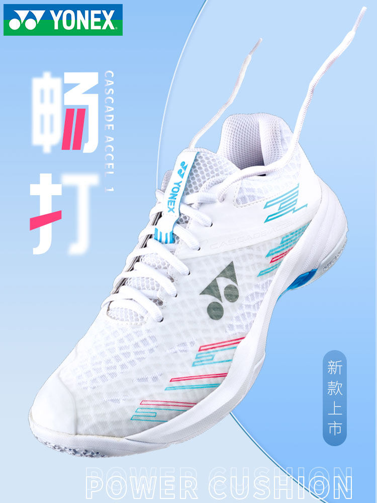 YONEX SHBA1EX バドミントンシューズ ホワイト/オレンジ YONEX SHBA1EX バドミントンシューズ ホワイト/オレンジ YONEX SHBA1EX