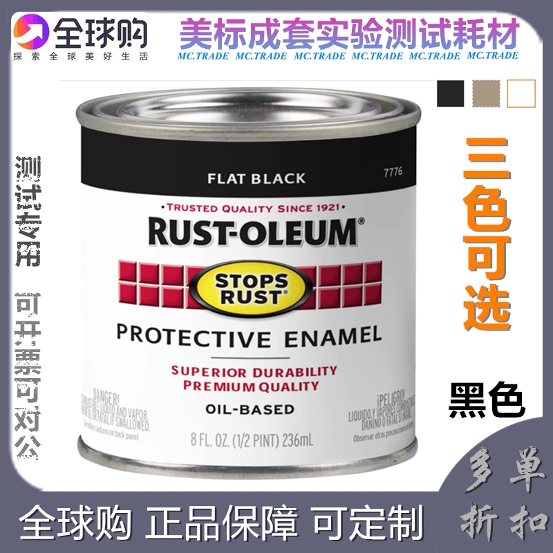 Rust-Oleum 7790730 Protective Enamel Paint, 8-Ounce, Flat White