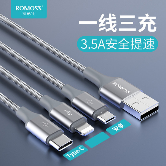 
Romes is suitable for Apple Android type-c one-to-three charging cable three-in-one mobile phone universal data cable fast charging