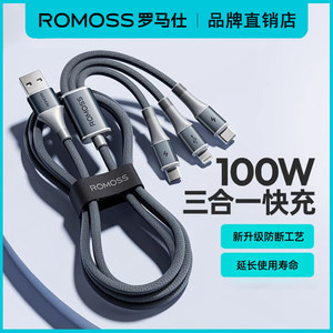 
Romans 100W super fast charging data cable three-in-one charging cable one-to-three mobile phone 6A suitable for Apple and Huawei Honor Mi OPPOVIVO Android phone universal lengthener